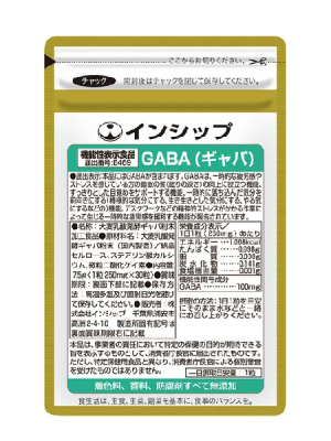 GABA / ГАМК 100 мг (гамма аминомасляная кислота) / Память + Концентрация + Антистресс (30 дней)